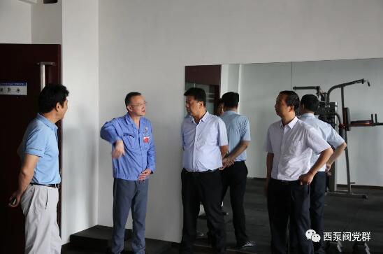 西安市总工会副主席冯增权赴泵阀总厂有限公司调研 西安市总工会副主席冯增权赴泵阀总厂有限公司调研