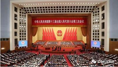 全国人大代表田浩荣:将国产数控机床做优做强 全国人大代表田浩荣:将国产数控机床做优做强