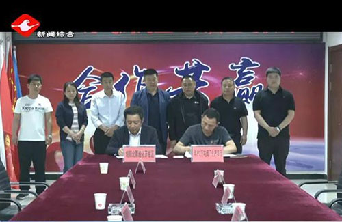 北票市召开年产2万吨阀门生产项目签约仪式 北票市召开年产2万吨阀门生产项目签约仪式
