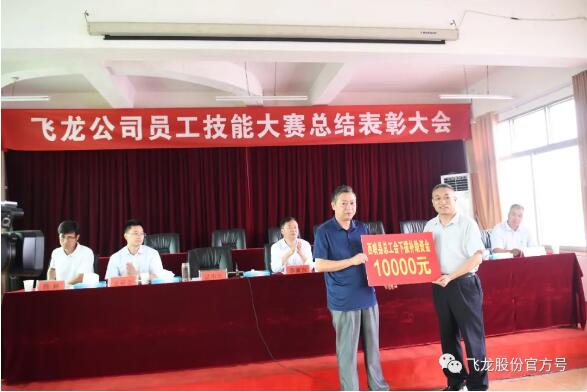 縣工會黨組書記王宜文代表縣工會獎勵公司1萬元。