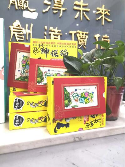 “六一”，西安精工軸承有限公司為50余名員工子女贈送兒童讀物