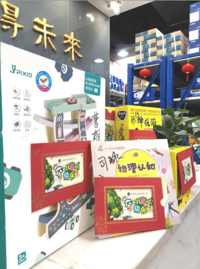 “六一”，西安精工軸承有限公司為50余名員工子女贈送兒童讀物