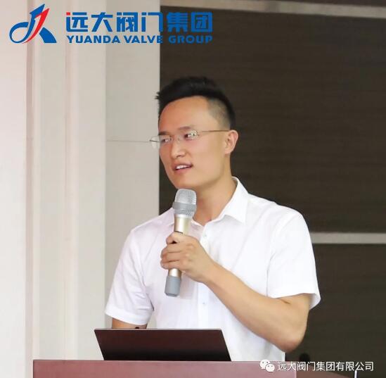 遠大閥門｜2020年項目轉(zhuǎn)變會順利召開