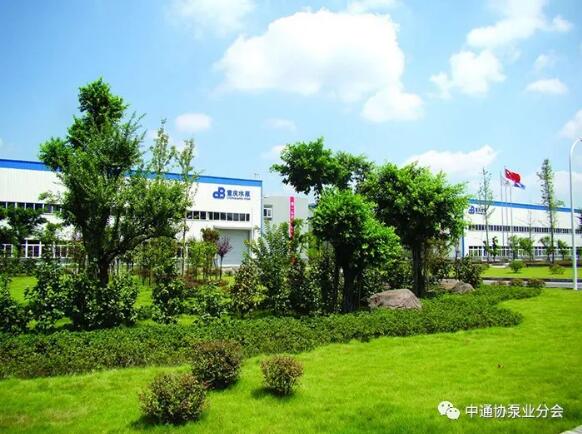 重泵公司获重庆市绿色工厂殊荣