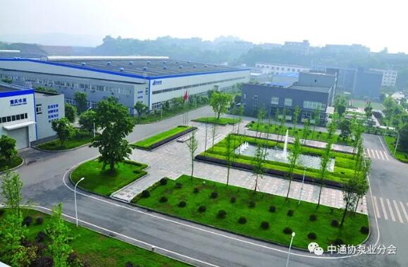 重泵公司獲重慶市綠色工廠殊榮