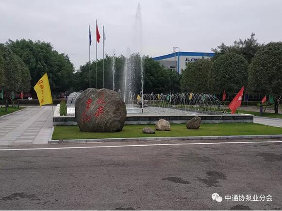 重泵公司獲重慶市綠色工廠殊榮