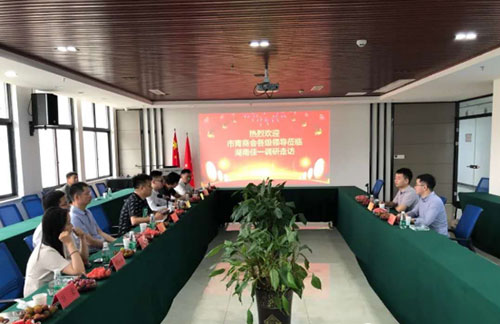 长沙市青年企业家商会一行莅临佳一阀门走访调研 长沙市青年企业家商会一行莅临佳一阀门走访调研