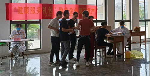 奇胜阀门组织开展员工健康体检活动 奇胜阀门组织开展员工健康体检活动