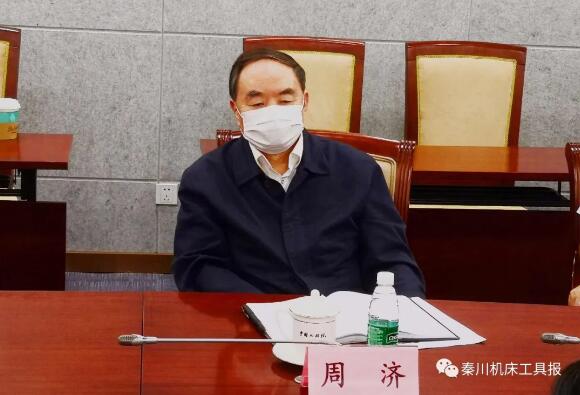 严鉴铂董事长拜访中国机床工具工业协会、中国工程院 严鉴铂董事长拜访中国机床工具工业协会、中国工程院