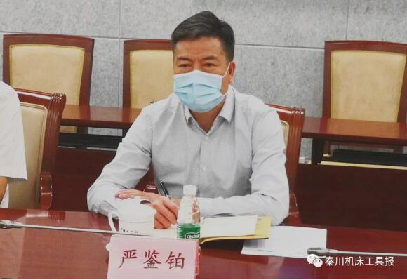 严鉴铂董事长拜访中国机床工具工业协会、中国工程院 严鉴铂董事长拜访中国机床工具工业协会、中国工程院