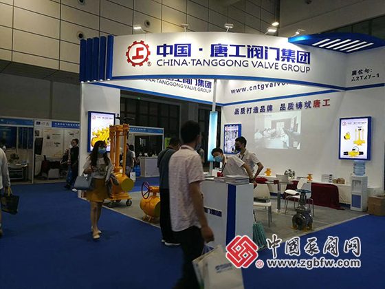 唐工阀门集团有限公司参加2020第22届山东国际水展 唐工阀门集团有限公司参加2020第22届山东国际水展