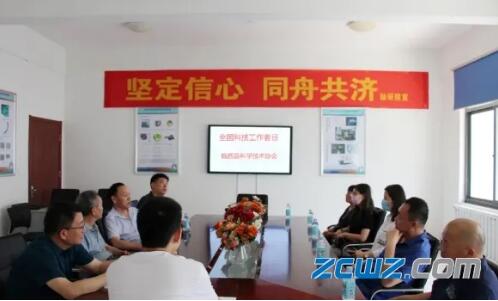 河北省軸承產業技術研究院被中國科學技術協會認定為“科技工作者之家”