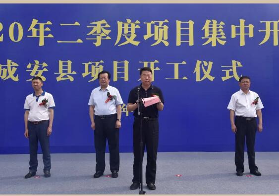 總投資2.2億元的成安縣國家級閥門檢驗檢測中心項目開工建設