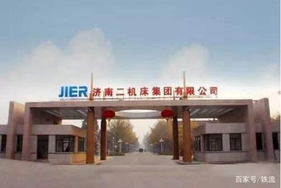 国产机床星光坠落 济二机床缘何成为常青树 国产机床星光坠落 济二机床缘何成为常青树