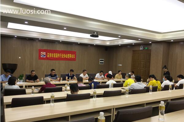 会议现场 会议现场