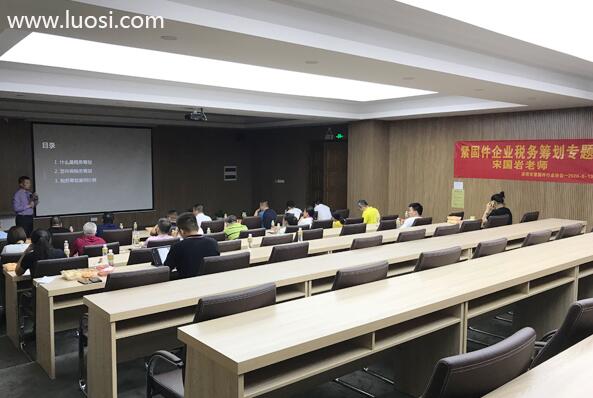 深圳市紧固件行业协会理事会议今日召开 深圳市紧固件行业协会理事会议今日召开