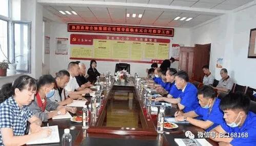 公主岭轴承与东元产业园“结亲” 公主岭轴承与东元产业园“结亲”