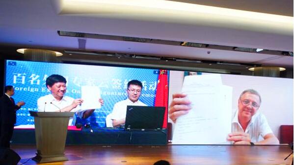 浙江省特科院與烏克蘭簽訂合作框架協議