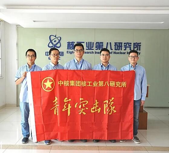 中核集團(tuán)金牌突擊隊(duì)又傳喜報(bào)！