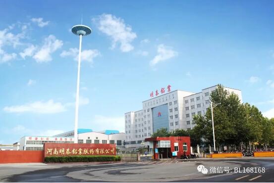 河南明泰鋁業(yè)：軸承專業(yè)知識培訓(xùn)
