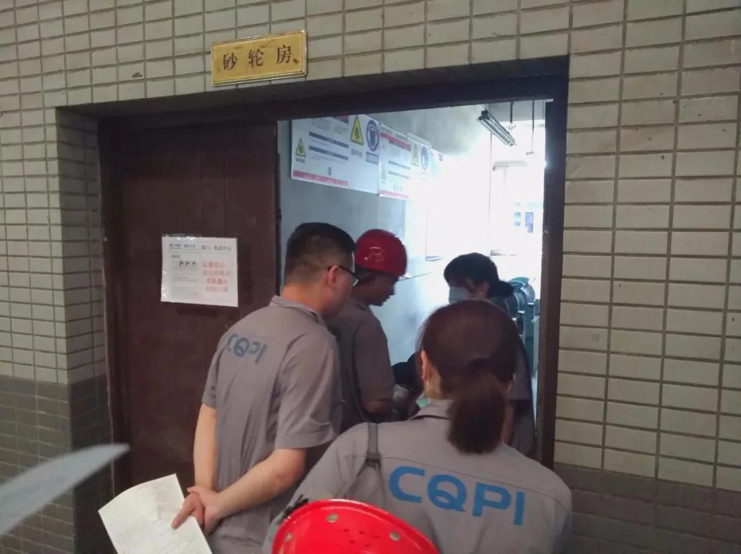 重慶水泵公司團委開展安全隱患排查整改活動