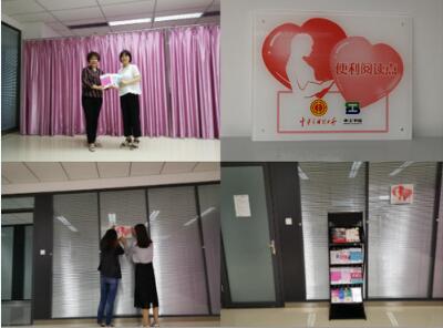 书香四溢 做智慧女性——轴研科技组建女职工读书角 书香四溢 做智慧女性——轴研科技组建女职工读书角