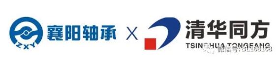 襄陽(yáng)軸承攜手同方股份：科技賦能產(chǎn)業(yè)升級(jí) 智慧創(chuàng)想美好未來(lái)