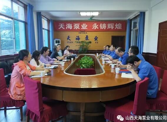 山西天海泵業：中北大學運城市產業技術研究院院長劉永姜來我公司