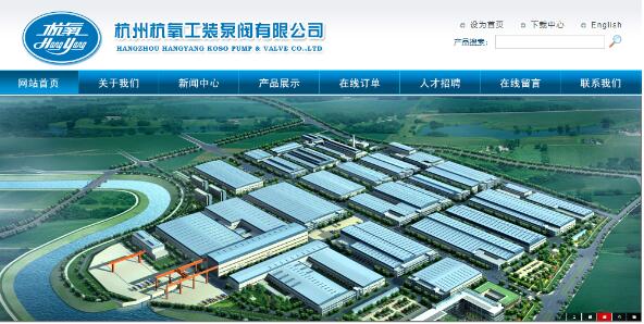 杭州杭氧工裝泵閥低溫高壓調(diào)節(jié)閥通過(guò)國(guó)產(chǎn)化鑒定