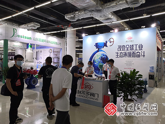 利尔多阀门参加2020第四届中国(淄博)化工科技博览会 利尔多阀门参加2020第四届中国(淄博)化工科技博览会
