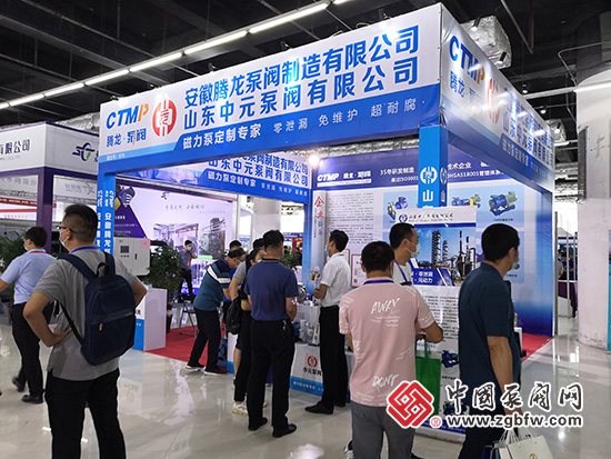 2020第四届中国(淄博)化工科技博览会 2020第四届中国(淄博)化工科技博览会