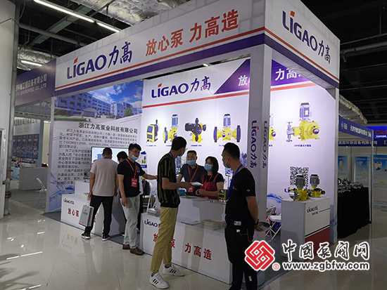 浙江力高泵业科技有限公司参加2020第四届中国(淄博)化工科技博览会 浙江力高泵业科技有限公司参加2020第四届中国(淄博)化工科技博览会