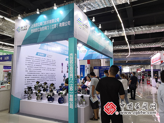 2020第四届中国(淄博)化工科技博览会 2020第四届中国(淄博)化工科技博览会