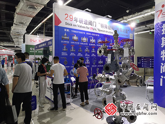 2020第四届中国(淄博)化工科技博览会 2020第四届中国(淄博)化工科技博览会