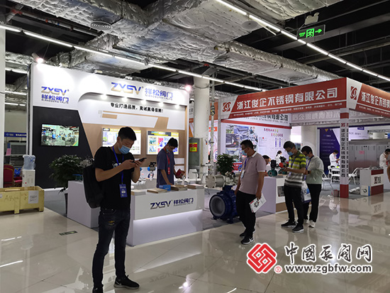 祥松阀门有限公司参加2020第四届中国(淄博)化工科技博览会 祥松阀门有限公司参加2020第四届中国(淄博)化工科技博览会