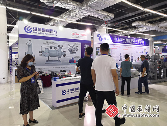 2020第四届中国(淄博)化工科技博览会 2020第四届中国(淄博)化工科技博览会