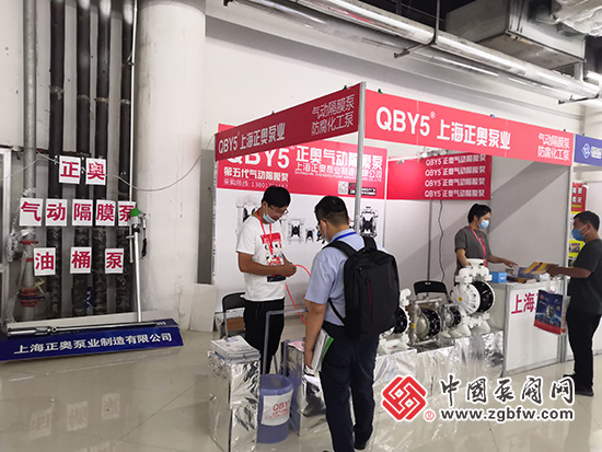 上海正奥泵业有限公司(气动隔膜泵)参加2020第四届中国(淄博)化工科技博览会 上海正奥泵业有限公司(气动隔膜泵)参加2020第四届中国(淄博)化工科技博览会