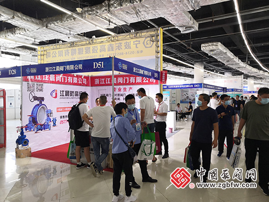 浙江江晨阀门有限公司参加2020第四届中国(淄博)化工科技博览会 浙江江晨阀门有限公司参加2020第四届中国(淄博)化工科技博览会