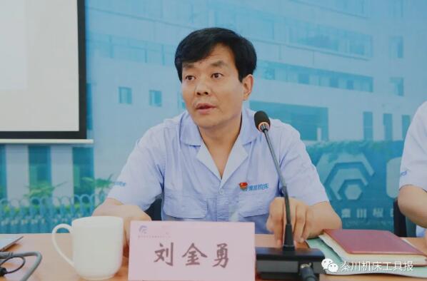 秦川集团召开保密专题培训暨第三轮保密资格认定工作动员会 秦川集团召开保密专题培训暨第三轮保密资格认定工作动员会