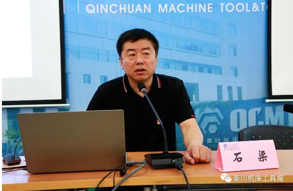 秦川集团召开保密专题培训暨第三轮保密资格认定工作动员会 秦川集团召开保密专题培训暨第三轮保密资格认定工作动员会