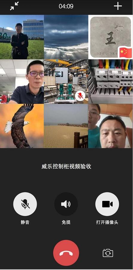 威樂中國水泵為坦桑尼亞客戶提供視頻驗收服務