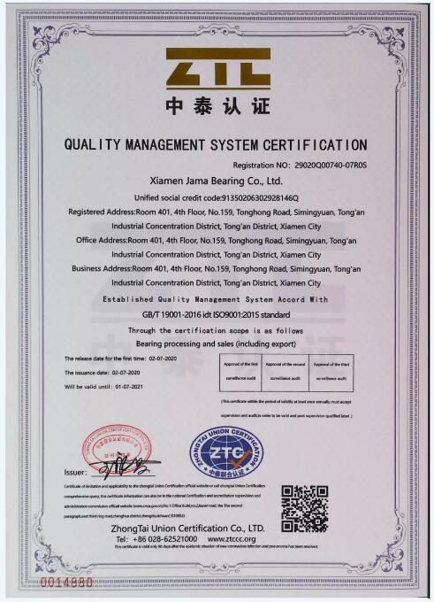 ˳ͨISO90012015׼ϵ֤