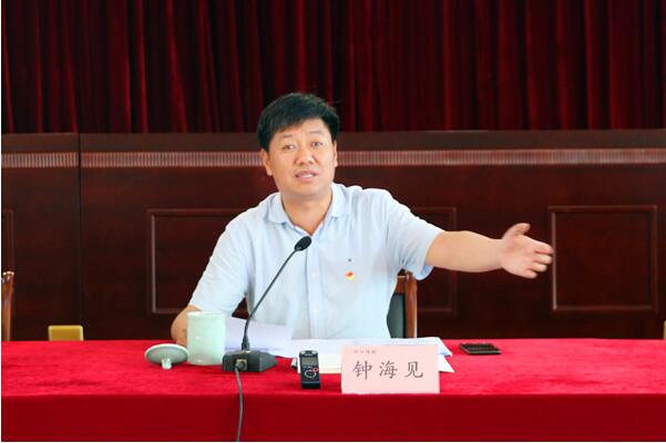 浙江省特科院召开2020年半年度工作会 浙江省特科院召开2020年半年度工作会