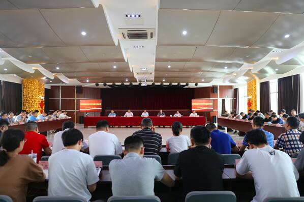 浙江省特科院召开2020年半年度工作会 浙江省特科院召开2020年半年度工作会