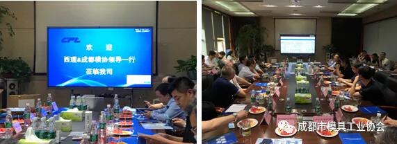 德恩精工调研照片 德恩精工调研照片