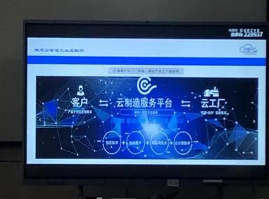 成都市模具工业协会:组织会员企业到德恩精工(上市公司)交流活动 成都市模具工业协会:组织会员企业到德恩精工(上市公司)交流活动