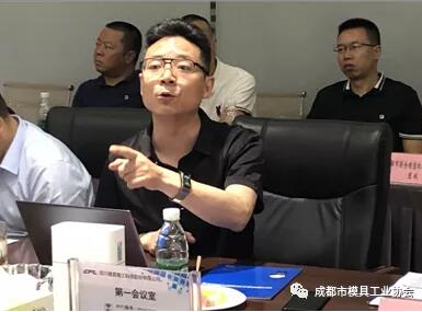 谢龙德副总分享“德恩精工智能制造转型升级实践”照片 谢龙德副总分享“德恩精工智能制造转型升级实践”照片