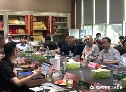 会场交流照片 会场交流照片