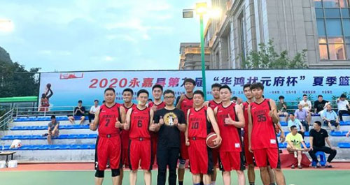 特技阀门公司篮球队参加永嘉县篮球协会主办夏季杯篮球联赛小组赛
