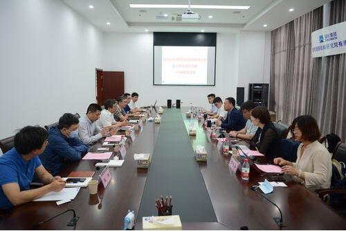 山东京博集团董事、高级副总裁赵立秋一行来合肥通用机械研究院交流 山东京博集团董事、高级副总裁赵立秋一行来合肥通用机械研究院交流